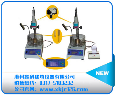 SZR-8、9型瀝青針入度儀